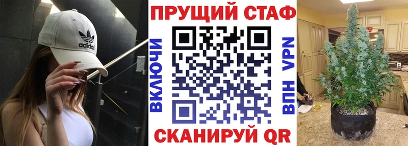 Купить наркотики Сорск Гашиш  Канабис  КОКАИН  Меф 