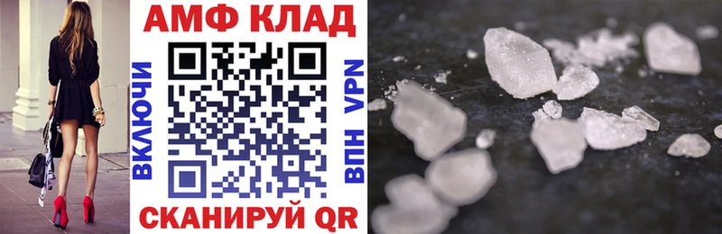 blacksprut онион  Сорск  АМФЕТАМИН Розовый 