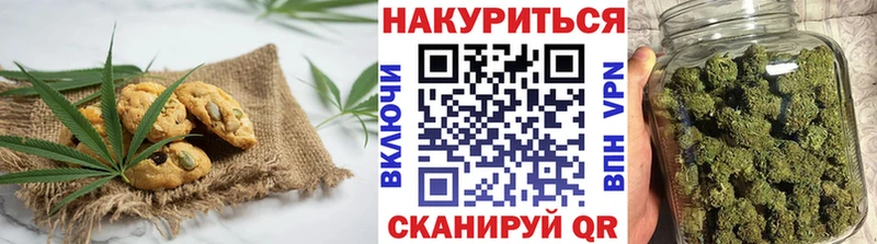 Печенье с ТГК конопля  Сорск 