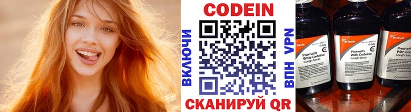 mega как войти  Сорск  Кодеин Purple Drank 