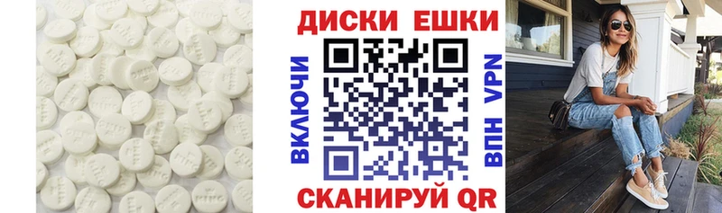 Экстази ешки мориарти клад Сорск цены наркотик