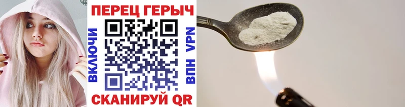 Героин Heroin  Сорск 