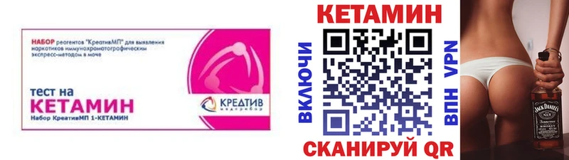 Кетамин ketamine это как зайти Сорск