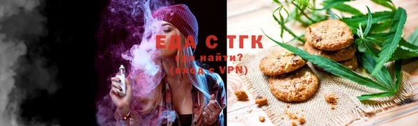 мефедрон мука Аркадак