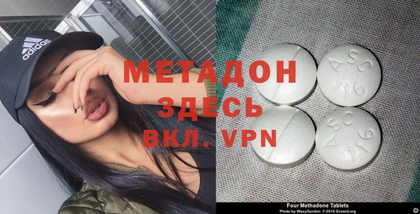 спайс Армянск