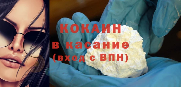 спайс Армянск