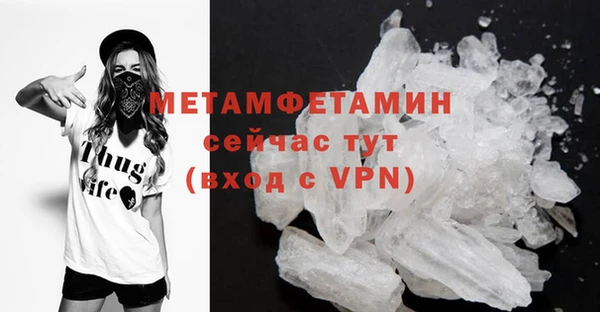 мефедрон мука Аркадак