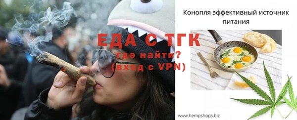 мефедрон мука Аркадак