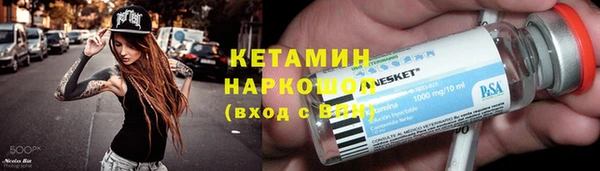 первитин Арсеньев