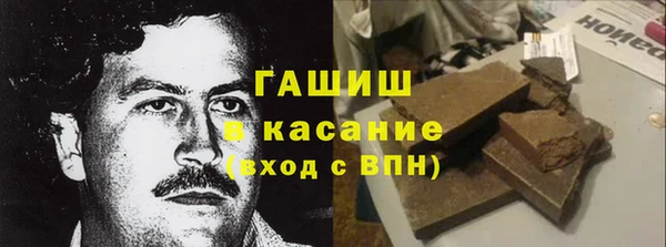 мефедрон мука Аркадак