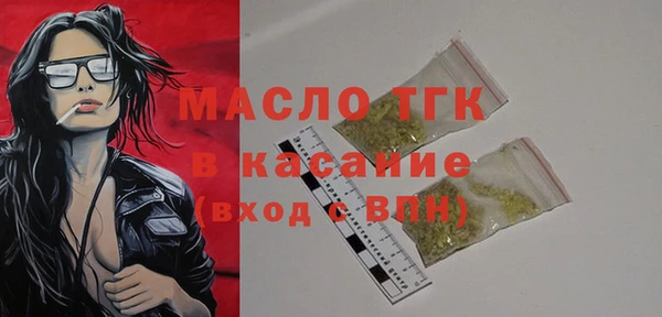 спайс Армянск