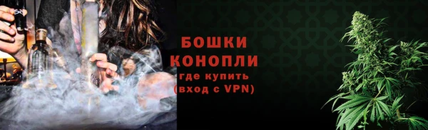 синтетический гашиш Новозыбков