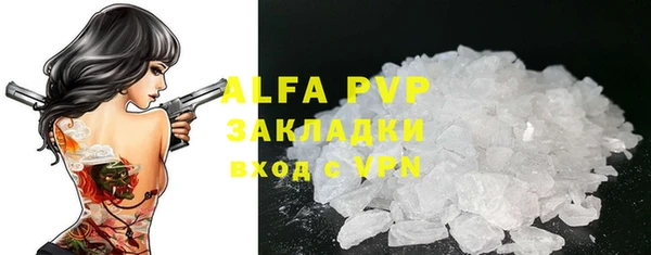 спайс Армянск