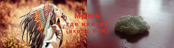 мефедрон мука Аркадак