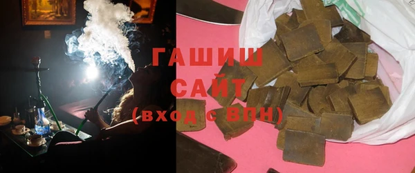 спайс Армянск