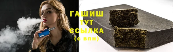 мефедрон мука Аркадак