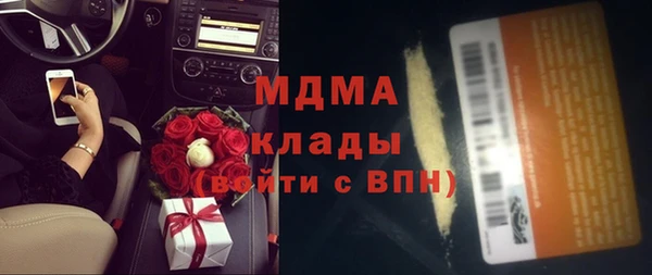 спайс Армянск
