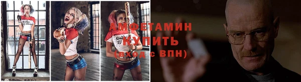 спайс Армянск