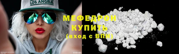 первитин Арсеньев