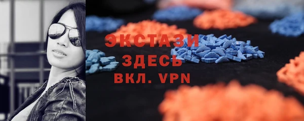 спайс Армянск