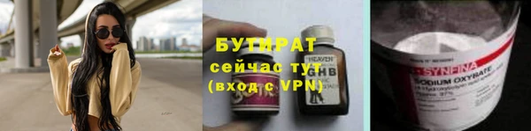 первитин Арсеньев