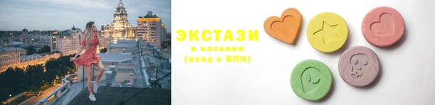 мефедрон мука Аркадак