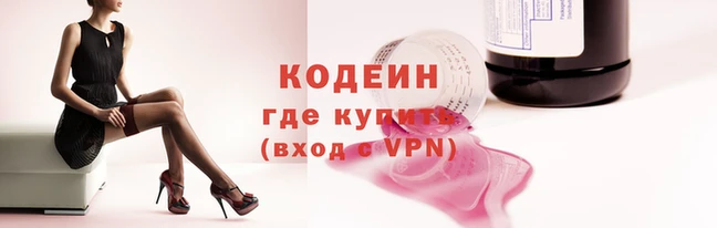 первитин Арсеньев
