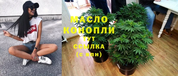 мефедрон мука Аркадак