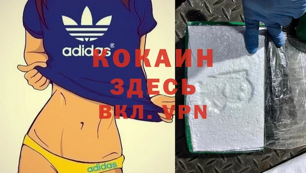 первитин Арсеньев