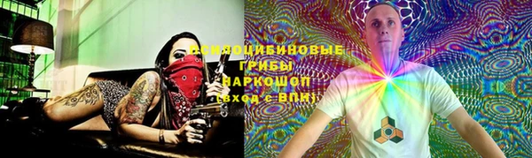 первитин Арсеньев