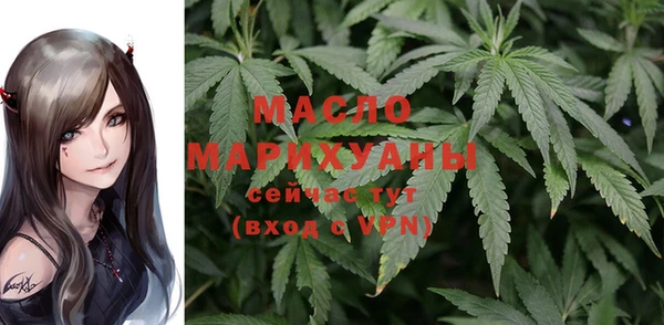 мефедрон мука Аркадак