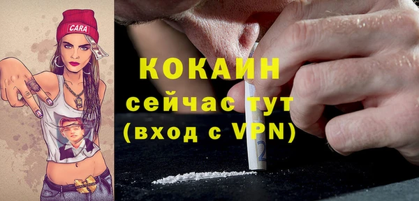 первитин Арсеньев