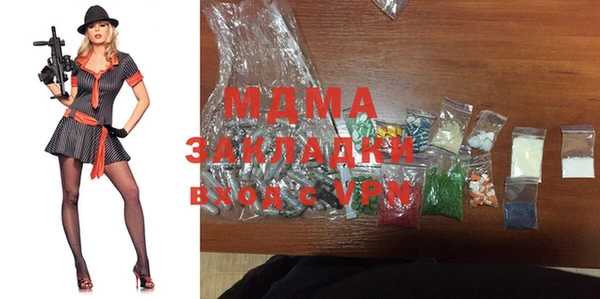 мефедрон мука Аркадак