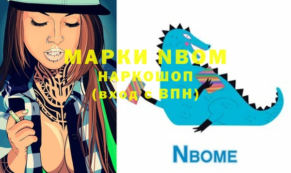 первитин Арсеньев