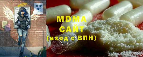 мефедрон мука Аркадак