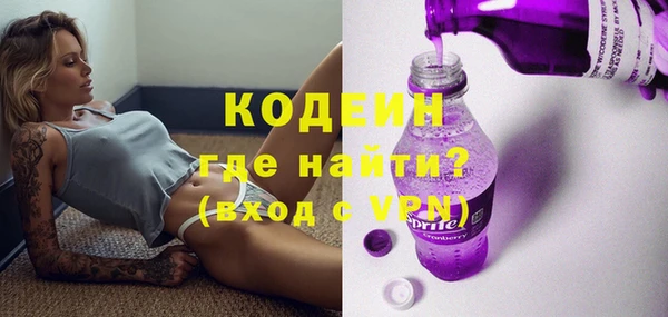 первитин Арсеньев