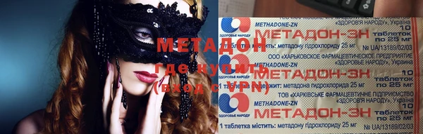спайс Армянск