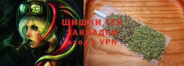 мефедрон мука Аркадак