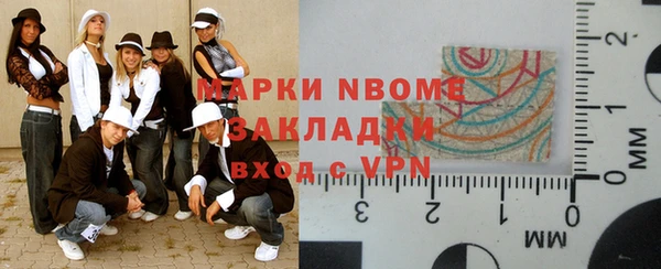 спайс Армянск