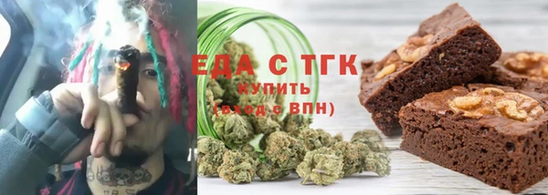 спайс Армянск