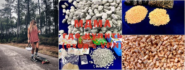 мефедрон мука Аркадак