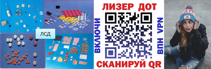 LSD-25 экстази ecstasy купить наркотик Сорск