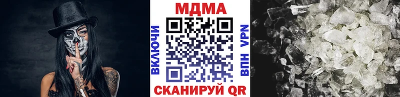 купить наркотики цена  Сорск  мега как войти  МДМА молли 