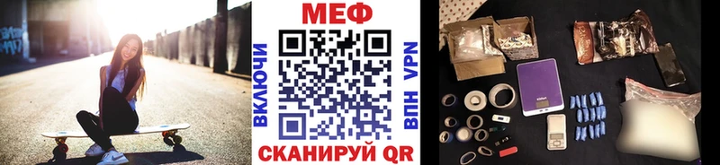 что такое наркотик  Сорск  МЯУ-МЯУ 4 MMC 