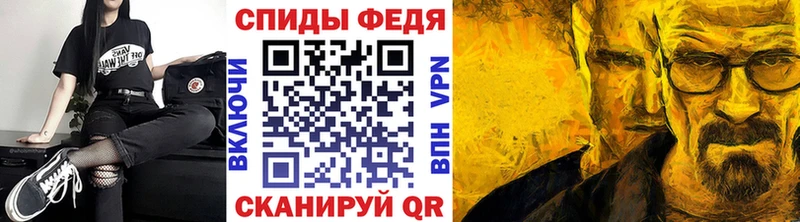 МЕТАМФЕТАМИН Methamphetamine  Сорск 