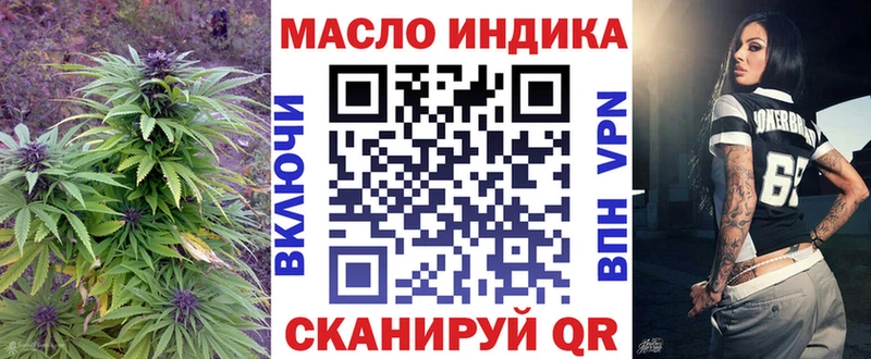 ТГК THC oil  Сорск 